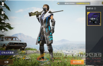 和平精英获得防毒面具方法(图6) 和平精英获得防毒面具方法(图6)