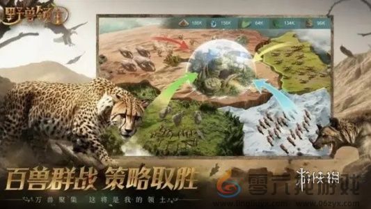 野兽领主新世界攻略大全(图4) 野兽领主新世界攻略大全(图4)