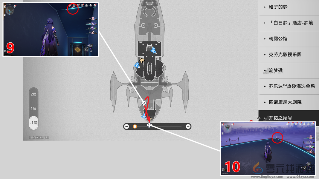 崩坏星穹铁道晖长石号折纸小鸟位置汇总(图4) 崩坏星穹铁道晖长石号折纸小鸟位置汇总(图4)