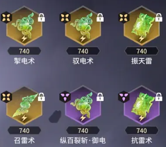 永劫无间手游胡桃魂玉搭配(图3) 永劫无间手游胡桃魂玉搭配(图3)