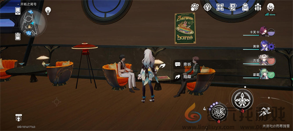 崩坏星穹铁道酒馆夜谭天环族特辑位置一览(图2) 崩坏星穹铁道酒馆夜谭天环族特辑位置一览(图2)