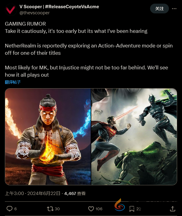 传闻：NetherRealm正考虑开发《不义联盟》或《真人快打》衍生游戏(图1)