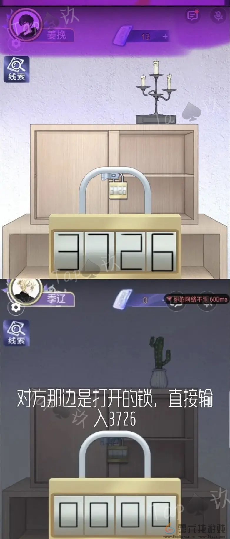 谜境两个倒霉蛋双人本保姆级攻略(图19) 谜境两个倒霉蛋双人本保姆级攻略(图19)