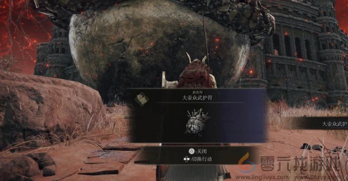 艾尔登法环盖利德西北侧的战士壶城堡前往方法(图6) 艾尔登法环盖利德西北侧的战士壶城堡前往方法(图6)