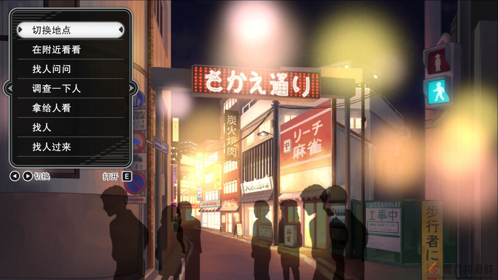 《北海道连续杀人事件 消失在鄂霍次克》Steam页面 9月12日发售(图3) 《北海道连续杀人事件 消失在鄂霍次克》Steam页面 9月12日发售(图3)