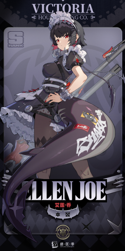 绝区零鲨鱼妹技能加点推荐(图2) 绝区零鲨鱼妹技能加点推荐(图2)