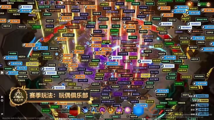 火炬无限SS5赛季新在哪？“玩偶俱乐部”携手“PC公测”正式上线！(图2)