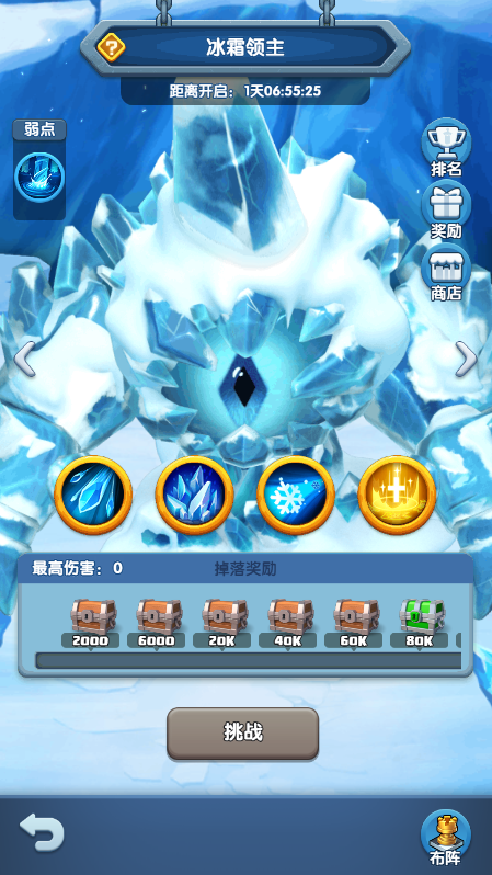 《怪物联萌》异界BOSS阵容打法技巧 《怪物联萌》异界BOSS阵容打法技巧(图4)