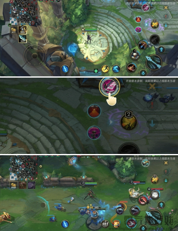 英雄联盟手游邀请出装功能使用教程(图4) 英雄联盟手游邀请出装功能使用教程(图4)