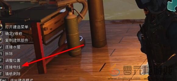 七日世界电线连接方法 《七日世界》电线连接方法(图3)