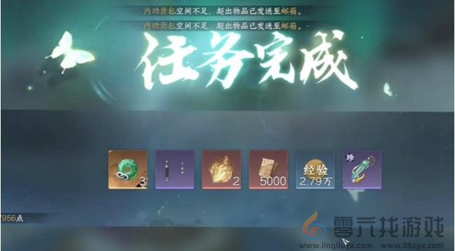 《逆水寒手游》遗音希声玩法介绍(图12) 《逆水寒手游》遗音希声玩法介绍(图12)