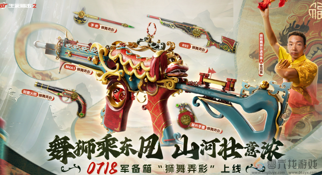 生死狙击2贰周年版本上线时间介绍(图3) 生死狙击2贰周年版本上线时间介绍(图3)