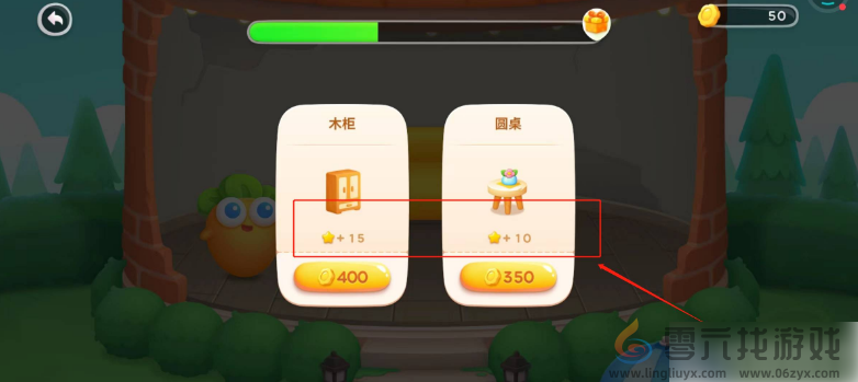 保卫萝卜如何获得星星(图4) 保卫萝卜如何获得星星(图4)