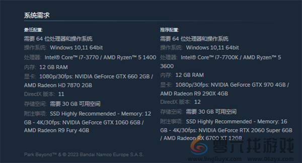 狂想乐园配置介绍(图1) 狂想乐园配置介绍(图1)