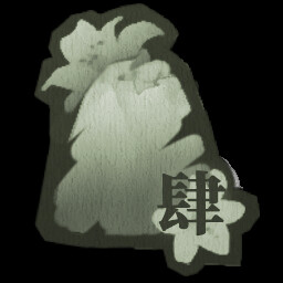 子归全成就一览(图36) 子归全成就一览(图36)