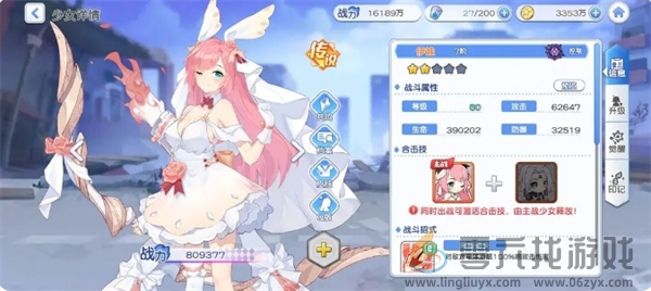 冒险小分队平民开服避坑指南(图5) 冒险小分队平民开服避坑指南(图5)