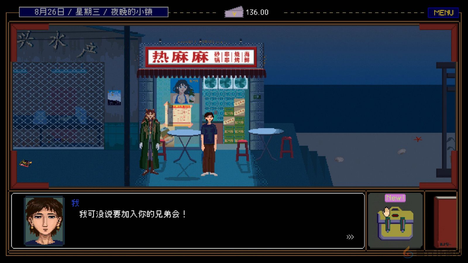 魔幻现实主义文字冒险游戏《置换》Steam页面上线 明年发售(图12) 魔幻现实主义文字冒险游戏《置换》Steam页面上线 明年发售(图12)