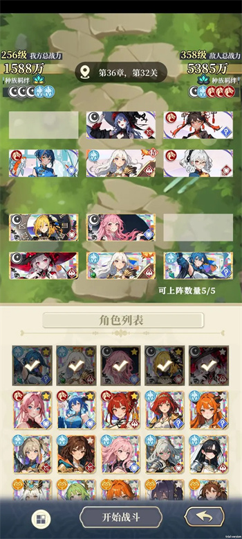 《二次元抽卡爽》强势阵容推荐(图3) 《二次元抽卡爽》强势阵容推荐(图3)