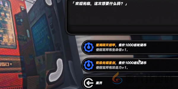 绝区零庞然大布成就怎么达成(图12) 绝区零庞然大布成就怎么达成(图12)