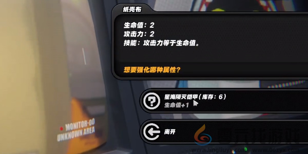 绝区零庞然大布成就怎么达成(图15) 绝区零庞然大布成就怎么达成(图15)