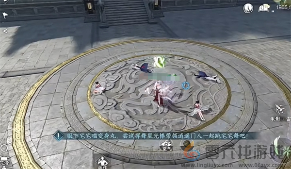 逆水寒手游宅宅门加入方法(图6) 逆水寒手游宅宅门加入方法(图6)