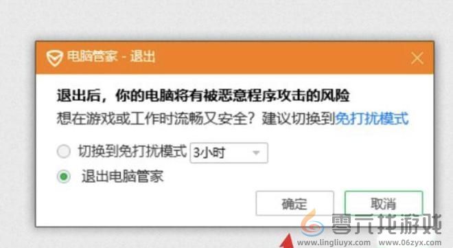 冲突2: 闪电战连接游戏失败(图3) 冲突2: 闪电战连接游戏失败(图3)