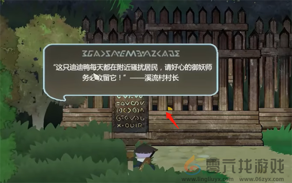 妖之乡前期注意事项(图4) 妖之乡前期注意事项(图4)