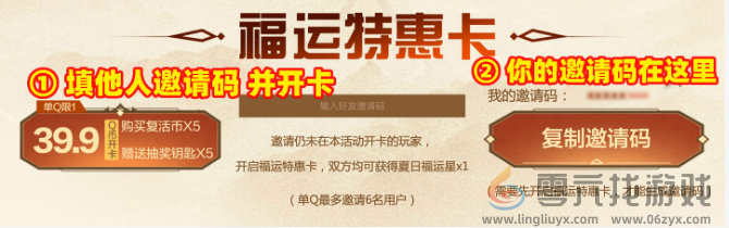 穿越火线2024最新传说破晓邀请码大全(图2) 穿越火线2024最新传说破晓邀请码大全(图2)