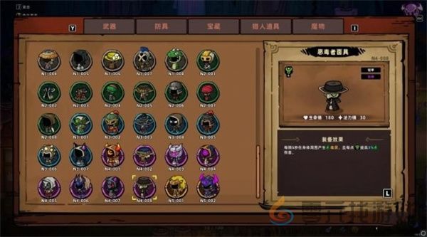 失落城堡2最强轮椅叠毒流玩法及搭配分享(图9) 失落城堡2最强轮椅叠毒流玩法及搭配分享(图9)