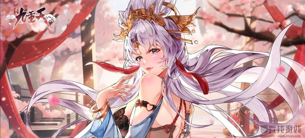 逍遥九重天领取测试返利奖励领取方法(图1) 逍遥九重天领取测试返利奖励领取方法(图1)