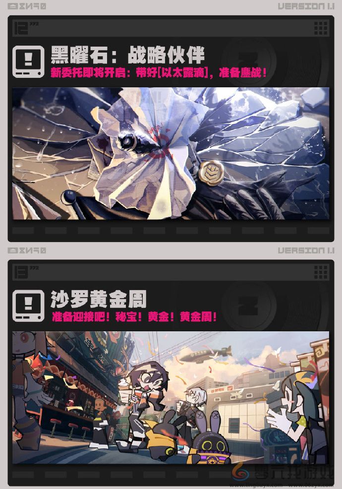 绝区零1.1前瞻兑换码(图5) 绝区零1.1前瞻兑换码(图5)