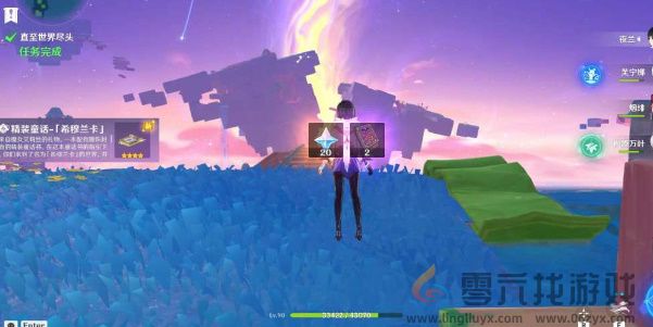 原神直至世界尽头任务接取位置一览(图30) 原神直至世界尽头任务接取位置一览(图30)