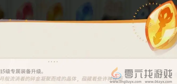 剑与远征启程搬砖方法(图1) 剑与远征启程搬砖方法(图1)