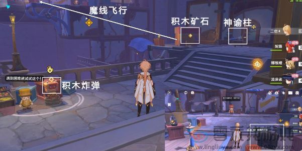 原神直至世界尽头怎么过(图16) 原神直至世界尽头怎么过(图16)