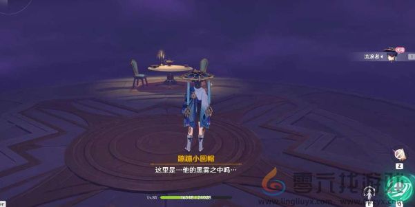 原神直至世界尽头怎么过(图27) 原神直至世界尽头怎么过(图27)