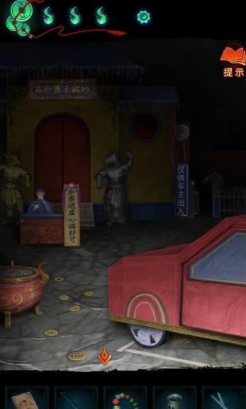 纸嫁衣7卿不负第三章听妄怎么通关(图6) 纸嫁衣7卿不负第三章听妄怎么通关(图6)