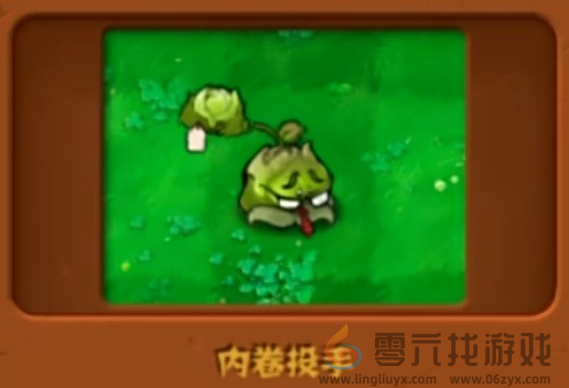 植物大战僵尸杂交版2.3.5版本新增植物有哪些(图1) 植物大战僵尸杂交版2.3.5版本新增植物有哪些(图1)