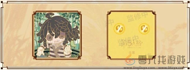 第五人格处暑线下活动在哪里(图3) 第五人格处暑线下活动在哪里(图3)