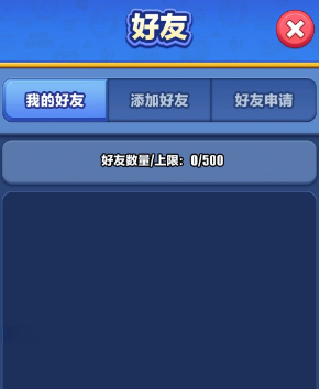 蛋仔滑滑官网在哪(图4) 蛋仔滑滑官网在哪(图4)