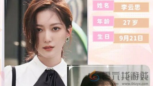 完蛋我被美女包围了人气第一是谁(图6) 完蛋我被美女包围了人气第一是谁(图6)