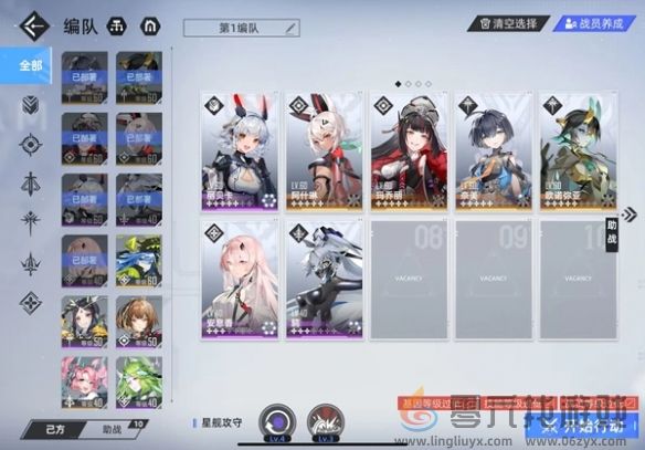 异尘达米拉星币获取攻略