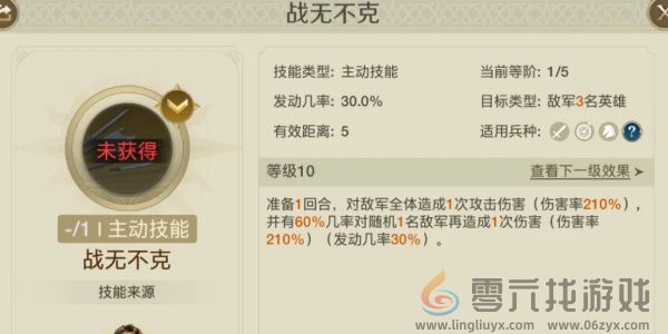 世界启元斯辛加玩法介绍(图3) 世界启元斯辛加玩法介绍(图3)