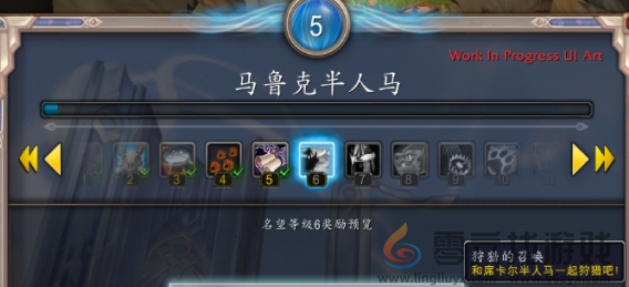 魔兽世界正式服洪荒狩猎玩法介绍(图2)