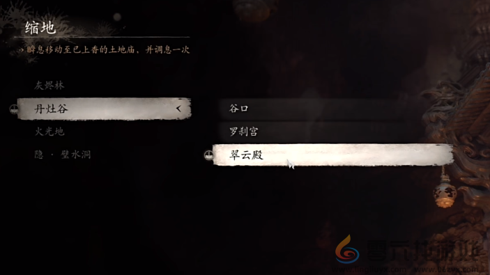 黑神话悟空避水金晶兽触发条件以及位置(图5) 黑神话悟空避水金晶兽触发条件以及位置(图5)