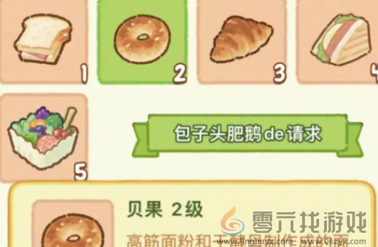 肥鹅健身房冠军之路怎么获得(图2) 肥鹅健身房冠军之路怎么获得(图2)