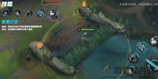 英雄联盟手游狮子狗重做技能介绍(图7) 英雄联盟手游狮子狗重做技能介绍(图7)