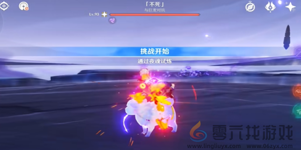 原神不死成就怎么达成(图6) 原神不死成就怎么达成(图6)