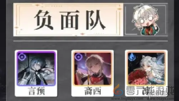 归龙潮凛值得培养吗(图5) 归龙潮凛值得培养吗(图5)