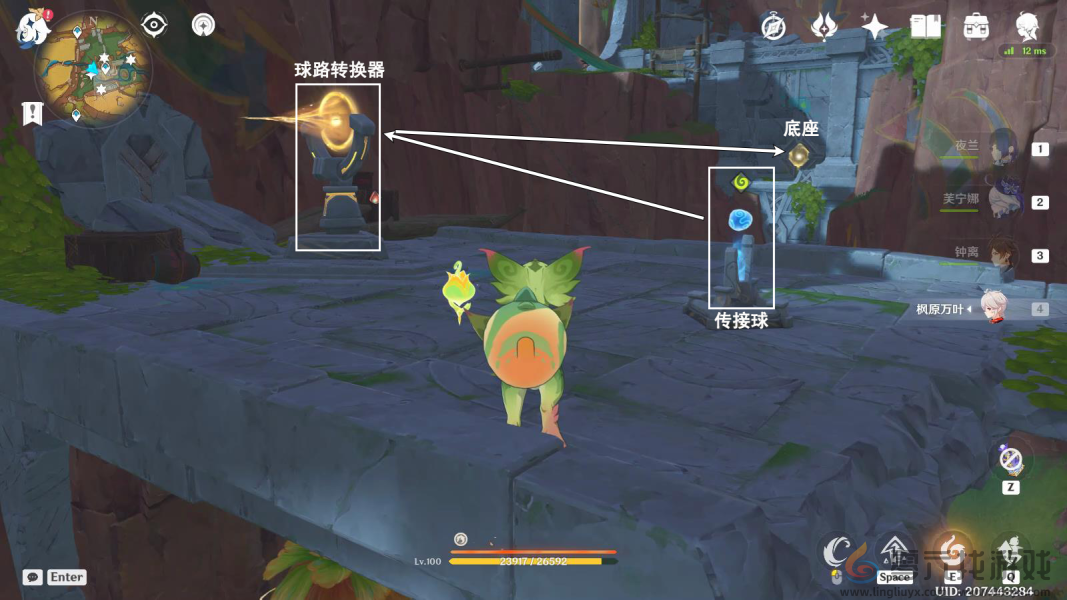 原神祖遗庙宇封印三把钥石在哪(图3) 原神祖遗庙宇封印三把钥石在哪(图3)