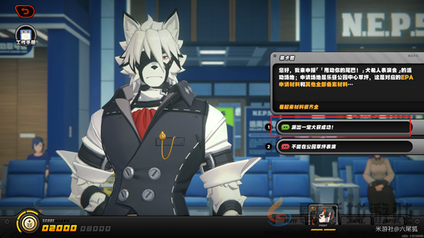 绝区零治安官的一天第二天怎么过(图3) 绝区零治安官的一天第二天怎么过(图3)